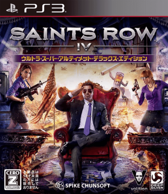 Saints Row IV box art for Playstation 3